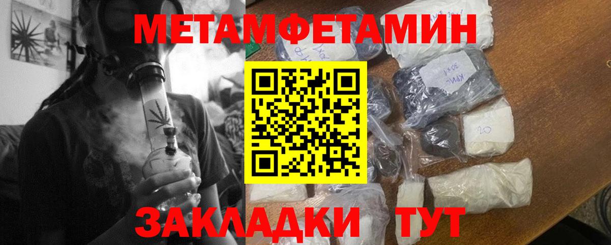 АМФ Premium  Amphetamine  Ирбит  Вход с VPN 