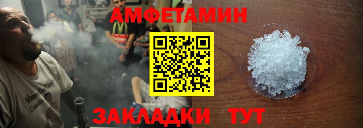 Амфетамин 98% Ирбит