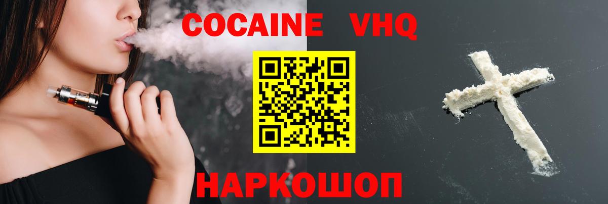 КОКАИН Колумбийский Ирбит