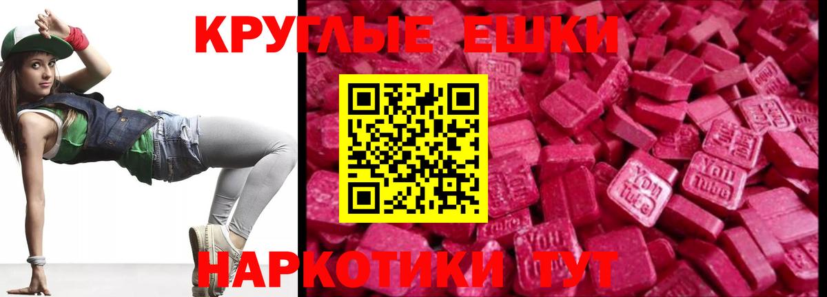 Ирбит  ЭКСТАЗИ диски  кракен tor  Вход с VPN 