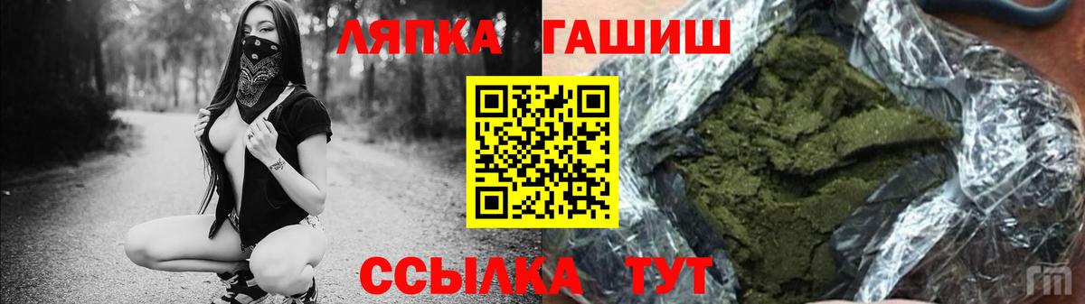 Ирбит  ГАШ гарик  Вход с VPN  ГАШ гарик 