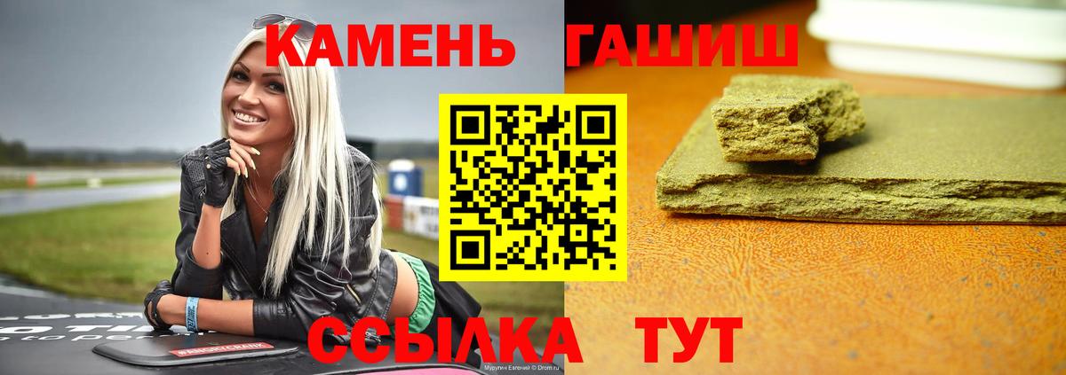 ГАШ убойный Ирбит