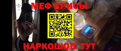 экстази Краснознаменск