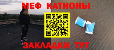 экстази Краснознаменск