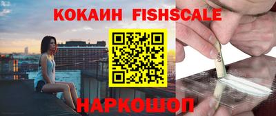 экстази Краснознаменск