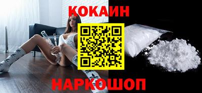 каннабис Краснокаменск