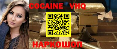 каннабис Краснокаменск