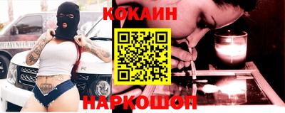 каннабис Краснокаменск