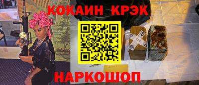 таблы Краснодар