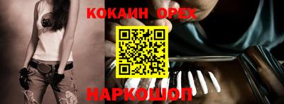 каннабис Краснокаменск