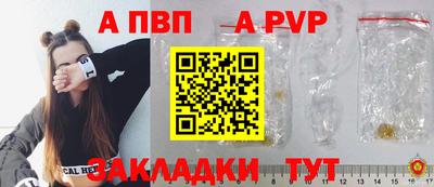 таблы Краснодар