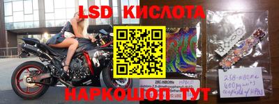 экстази Краснознаменск