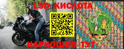 таблы Краснодар