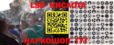 экстази Краснознаменск