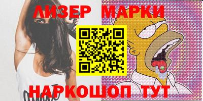 каннабис Краснокаменск