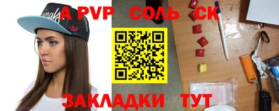 экстази Краснознаменск