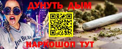 экстази Краснознаменск