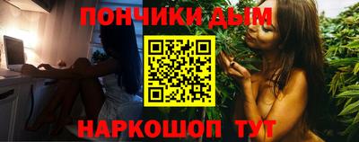 каннабис Краснокаменск