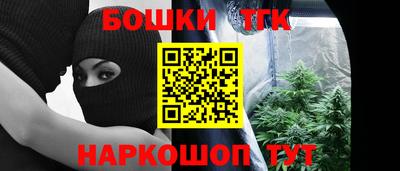 каннабис Краснокаменск