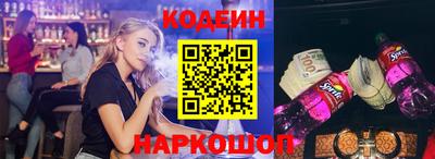таблы Краснодар