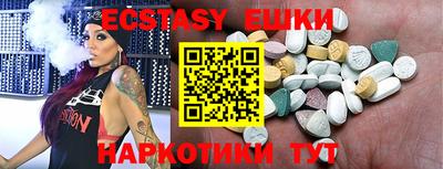 каннабис Краснокаменск