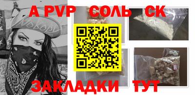 экстази Краснознаменск