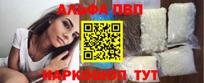 таблы Краснодар