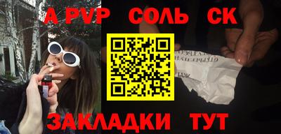 таблы Краснодар
