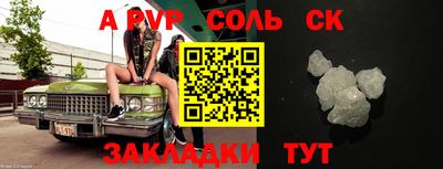 экстази Краснознаменск