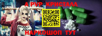 экстази Краснознаменск
