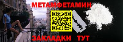 таблы Краснодар