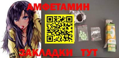 каннабис Краснокаменск