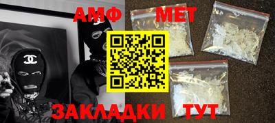 таблы Краснодар