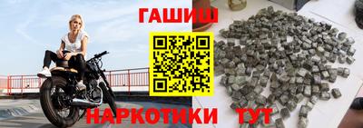 таблы Краснодар