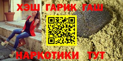 таблы Краснодар