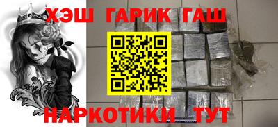 таблы Краснодар