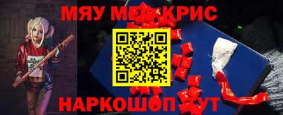 каннабис Краснокаменск