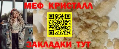 экстази Краснознаменск