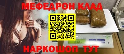 таблы Краснодар