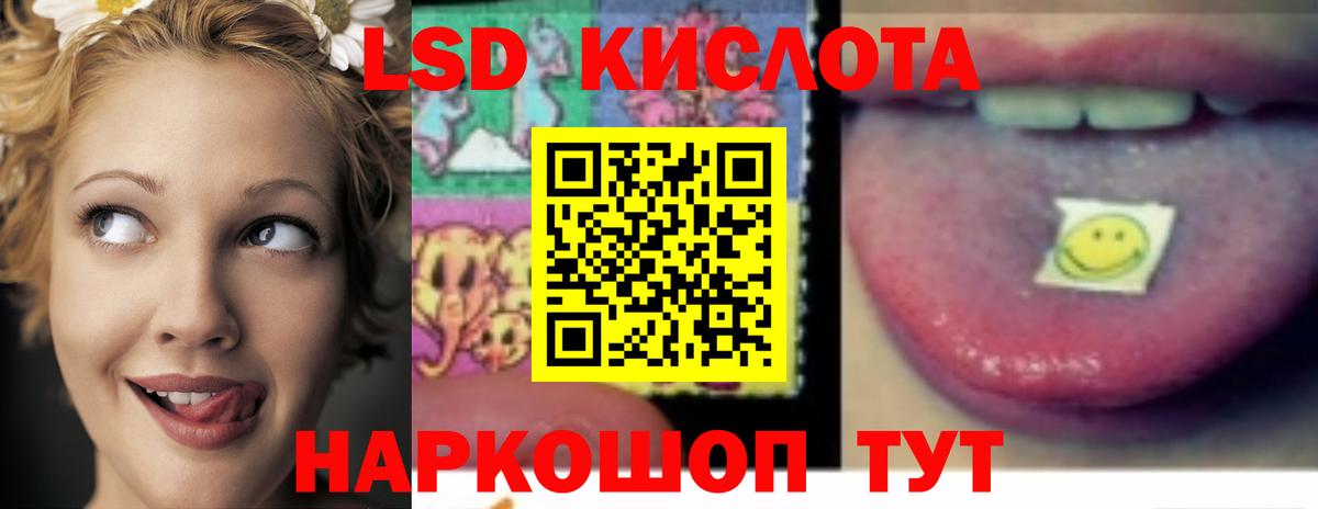 ЛСД экстази ecstasy Ирбит