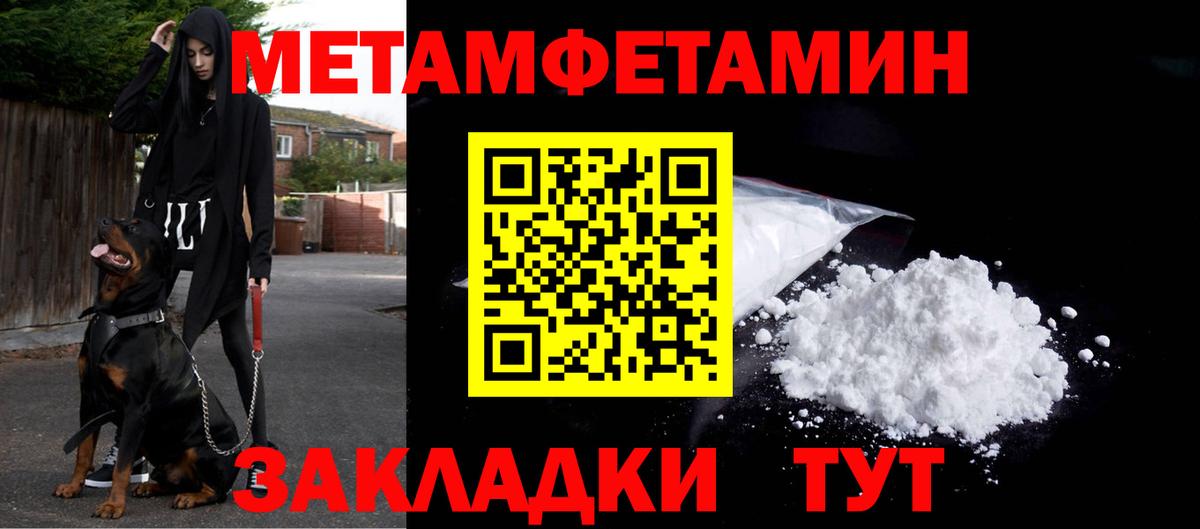 Первитин пудра  Первитин пудра  Вход с VPN  Ирбит 