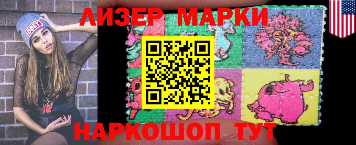 Ирбит  Наркотические марки  Вход с VPN  Наркотические марки 1,8мг 