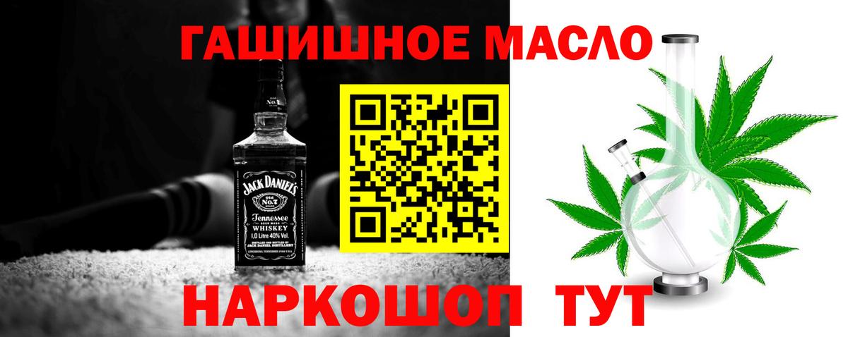 ТГК жижа Ирбит