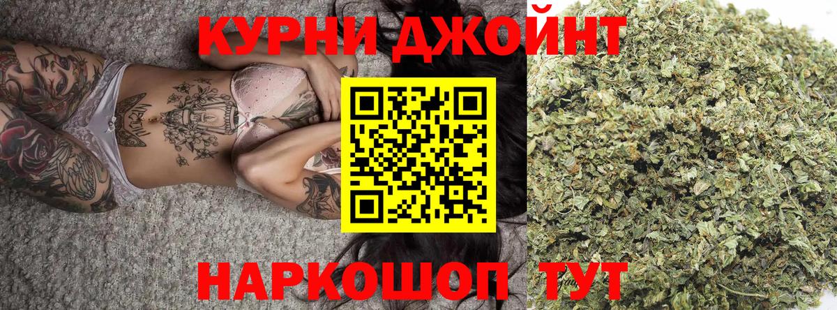 Ирбит  Конопля LSD WEED  Вход с VPN  Каннабис гибрид 